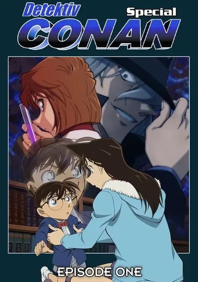 Detektiv Conan: Episode One - Der geschrumpfte Meisterdetektiv Anime Poster