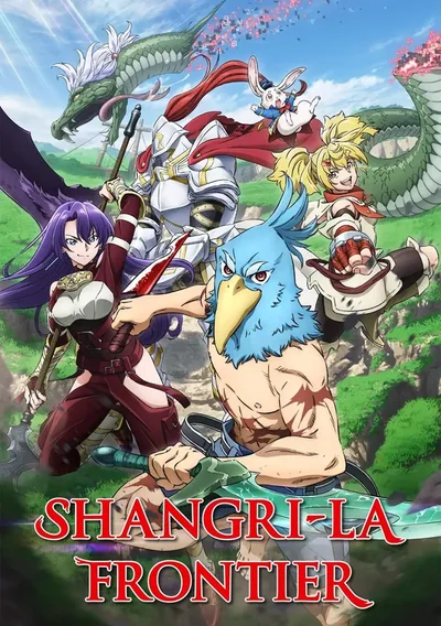 Shangri-La Frontier Anime Poster