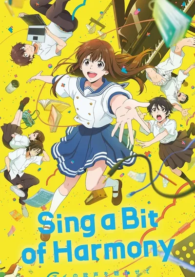 Sing a Bit of Harmony Anime Poster