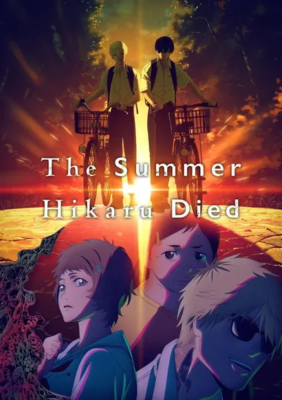 Der Sommer, in dem Hikaru starb Anime Poster