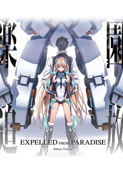 Expelled From Paradise Anime Poster