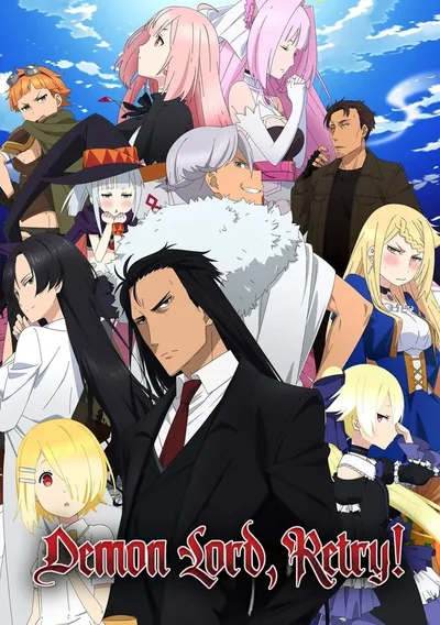 Demon Lord, Retry! Anime Poster