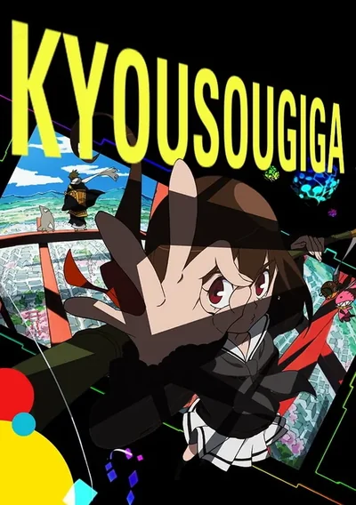 Kyousougiga Anime Poster