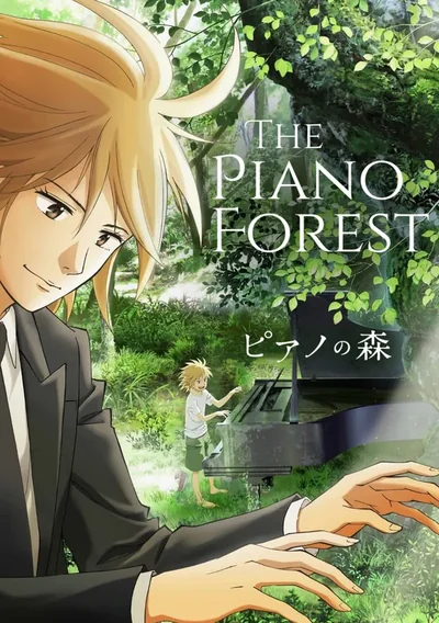 Forest of Piano Anime Poster