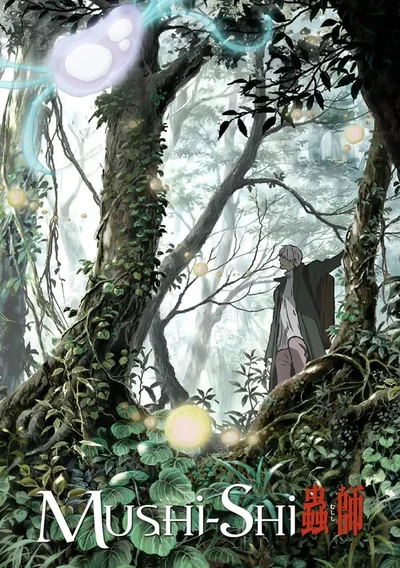Mushi-Shi Anime Poster