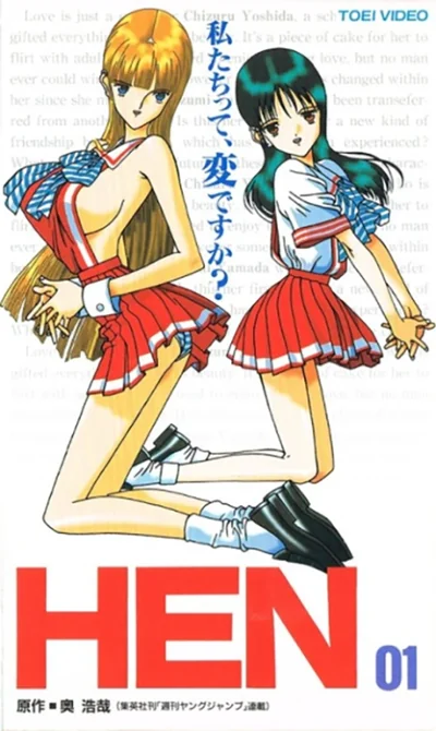 Zen: Grogu und die Rußmännchen Anime Poster