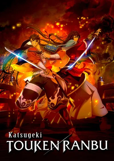 Katsugeki: Touken Ranbu Anime Poster