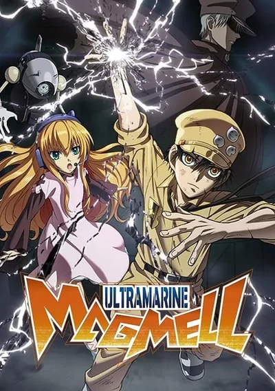 Ultramarine Magmell Anime Poster