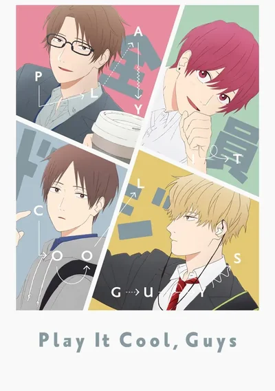 Play It Cool, Guys Anime Poster