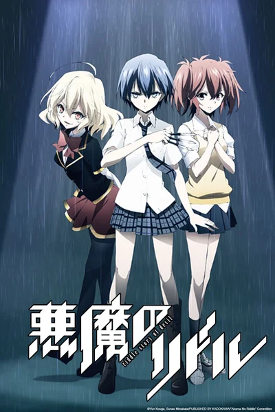 Akuma no Riddle Anime Poster