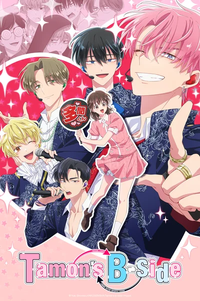Tamon's B-side Anime Poster