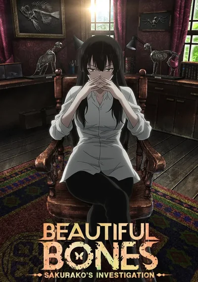 Beautiful Bones - Sakurako's Investigation Anime Poster