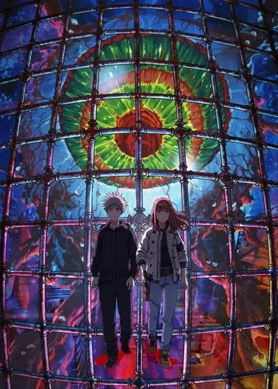 TENGOKU-DAIMAKYO Anime Poster