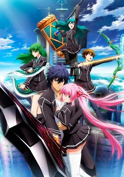 Aesthetica of a Rogue Hero Anime Poster