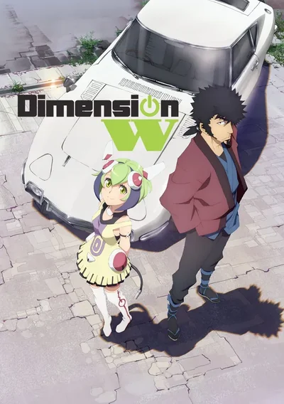 Dimension W Anime Poster