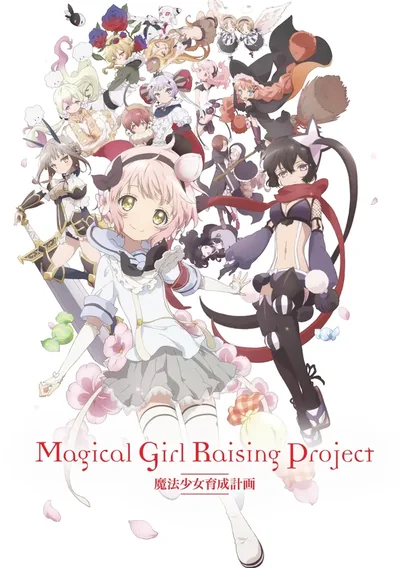 Magical Girl Raising Project Anime Poster