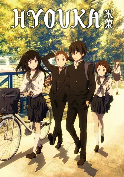 Hyouka Anime Poster