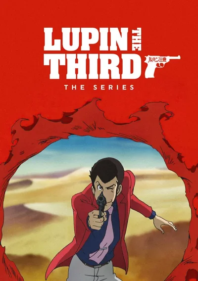 Lupin III. Anime Poster