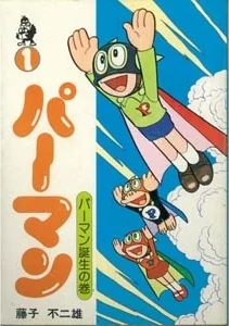 Im Flug erobert Anime Poster