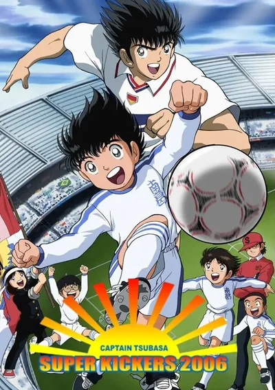 Captain Tsubasa - Super Kickers 2006 Anime Poster