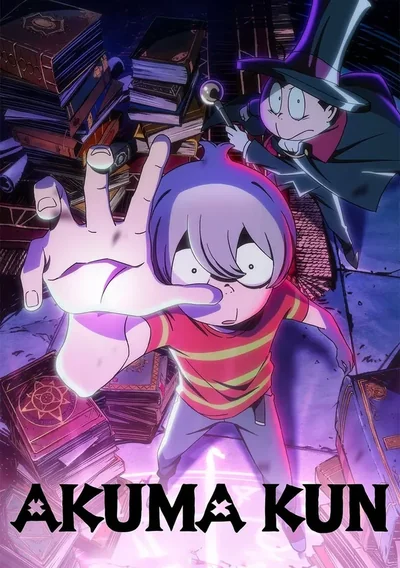 Akuma Kun Anime Poster