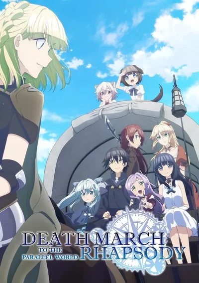 Death March to the Parallel World Rhapsody Anime Poster