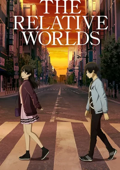 The Relative Worlds Anime Poster