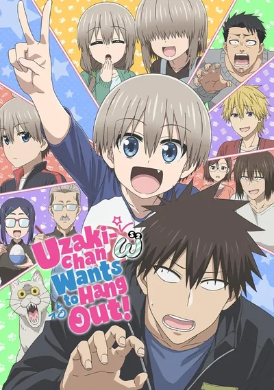 Uzaki-chan Wants to Hang Out! Anime Poster
