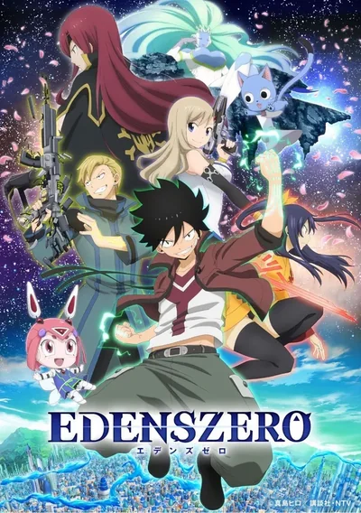 Edens Zero Anime Poster