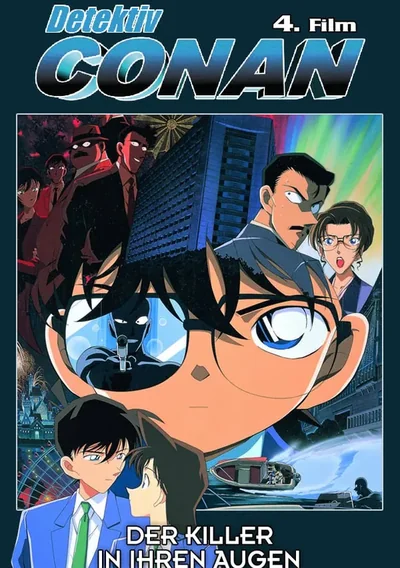 Detektiv Conan - Der Killer in ihren Augen Anime Poster
