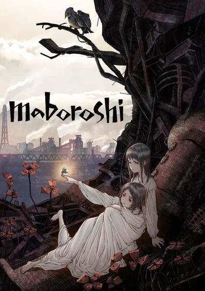 maboroshi Anime Poster