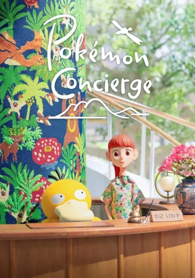 Die Pokémon-Concierge Anime Poster