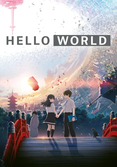 Hello World Anime Poster