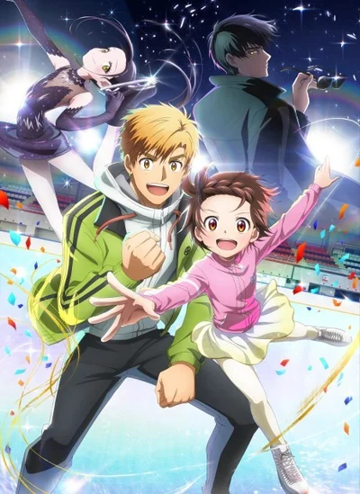 Medalist Anime Poster