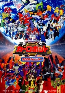 Transformers: BotBots Anime Poster