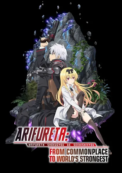 Arifureta Anime Poster