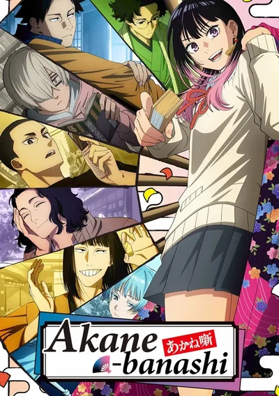 Akane-banashi Anime Poster