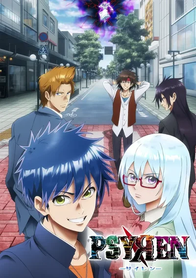 Psyren Anime Poster