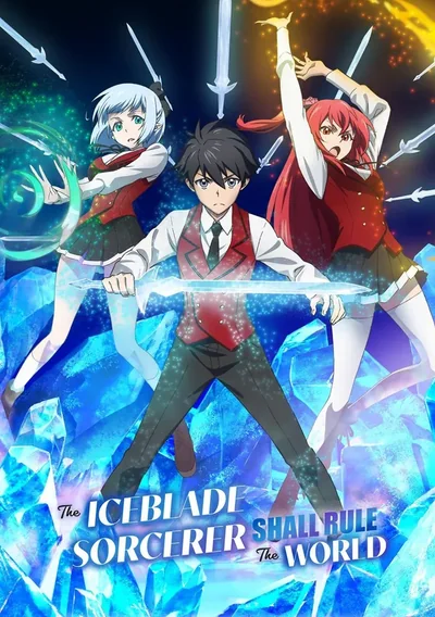 The Iceblade Sorcerer Shall Rule the World Anime Poster