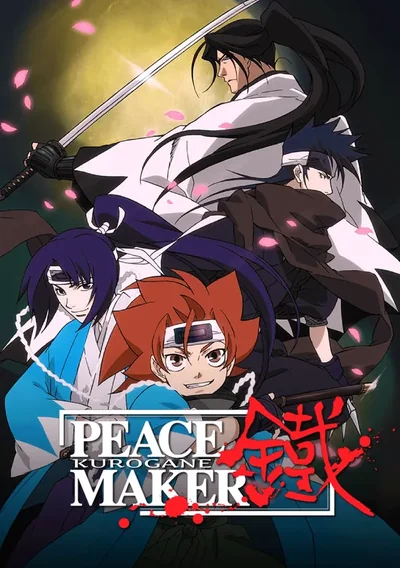 Peace Maker Kurogane Anime Poster