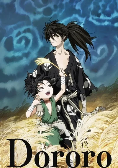 Dororo Anime Poster