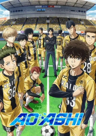 Aoashi Poster