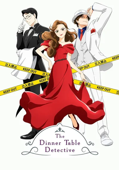 The Dinner Table Detective Anime Poster