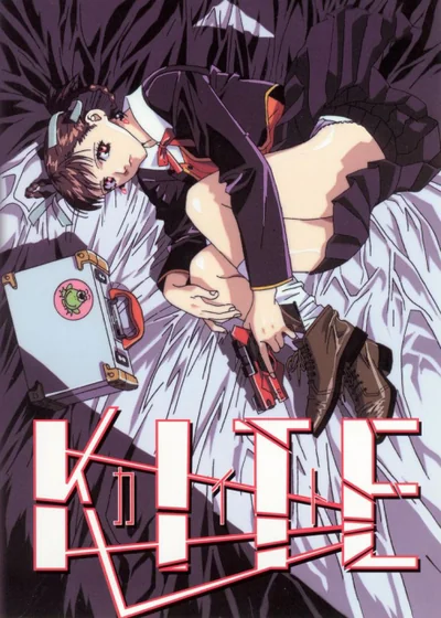 The Kite Anime Poster