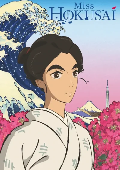 Miss Hokusai Anime Poster