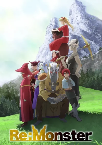 Re: Monster Anime Poster