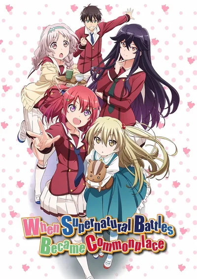 Inou Battle Within Everyday Life Anime Poster