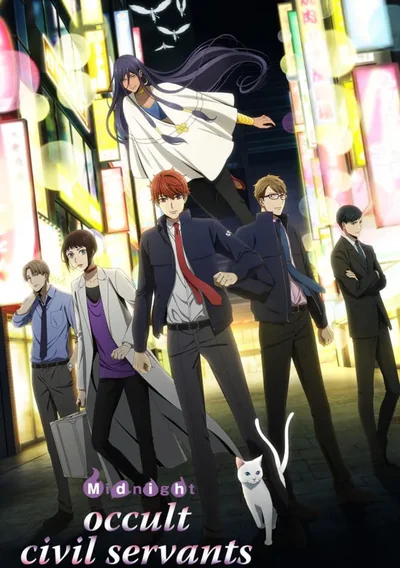 Midnight Occult Civil Servants Anime Poster