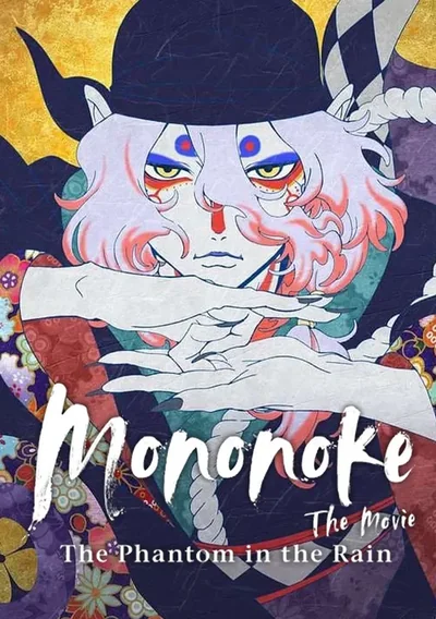 Mononoke: The Movie: The Phantom in the Rain Anime Poster