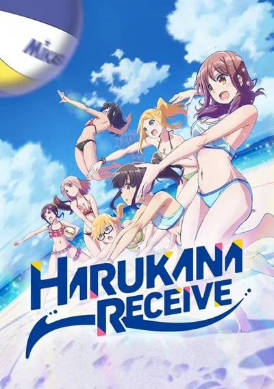 Harukana Receive Anime Poster
